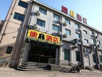 Super 8 Hotel Beijing Chao Yang Lu Xing Long Eksteriør billede